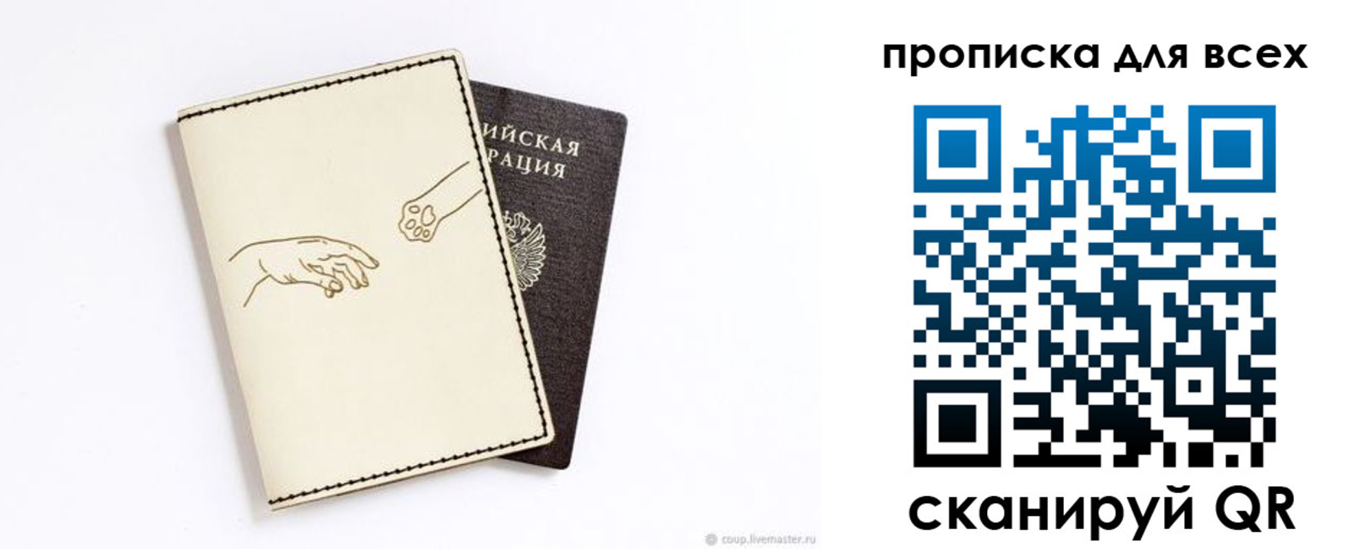 регистрация для дет. сада в Нерчинске