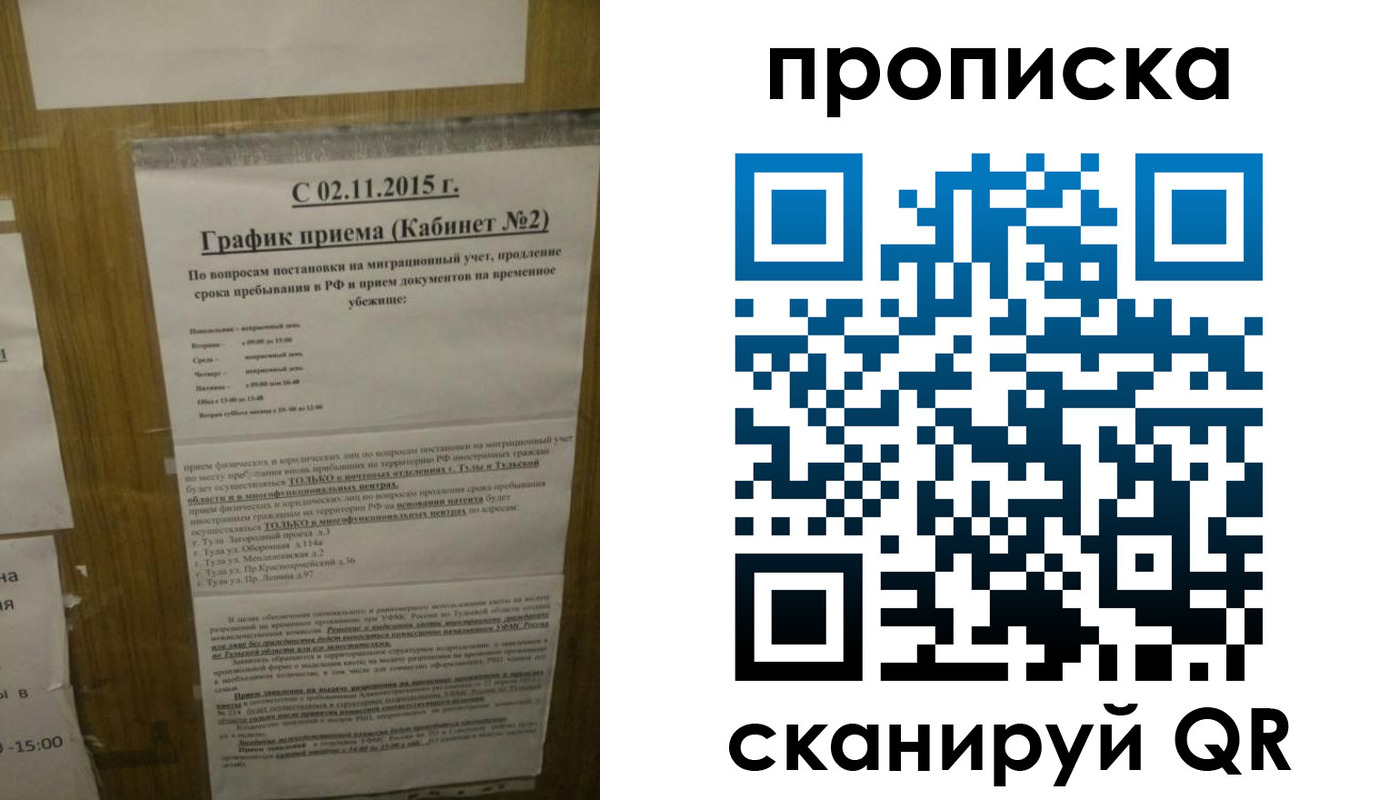 регистрация в Нерчинске